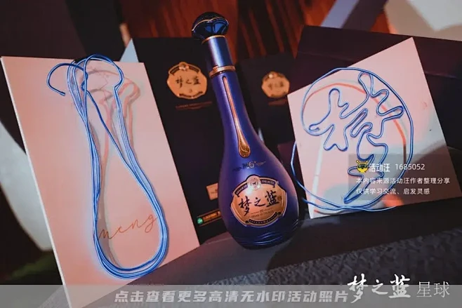 梦之蓝秋分港乐主题活动·港乐30年_品鉴...