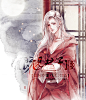 大暑 #古风# #节气# #水彩# #水墨#