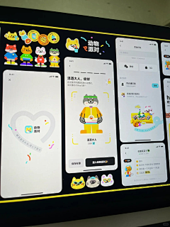 爆郁闷的小龟采集到UI-社交app