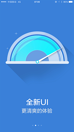 緣染溪采集到app介绍页