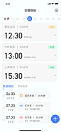 我-即刻 -UI中国用户体验设计平台