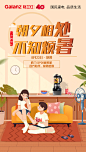 处暑2018
