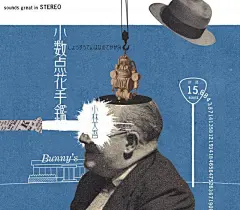 睡眠不足，这批绚丽的海报能让提神