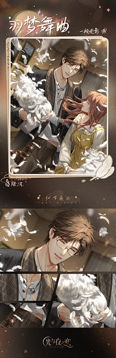 _方小方采集到乙女