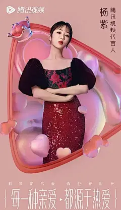 明星海报大赏｜仙气十足，明星海报新风尚_6_设计师十七夜_来自小红书网页版