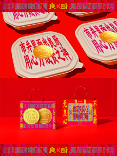 小公主大人采集到VI