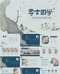 小啾啾_采集到海报