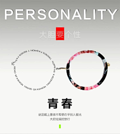 摩羯_Ling采集到眼镜相关