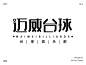 点击查看图片来源