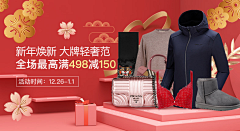 一个人听、采集到海报设计