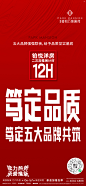 0321倒计时3
