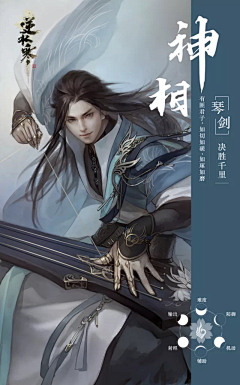 霜沐伶采集到游戏原画