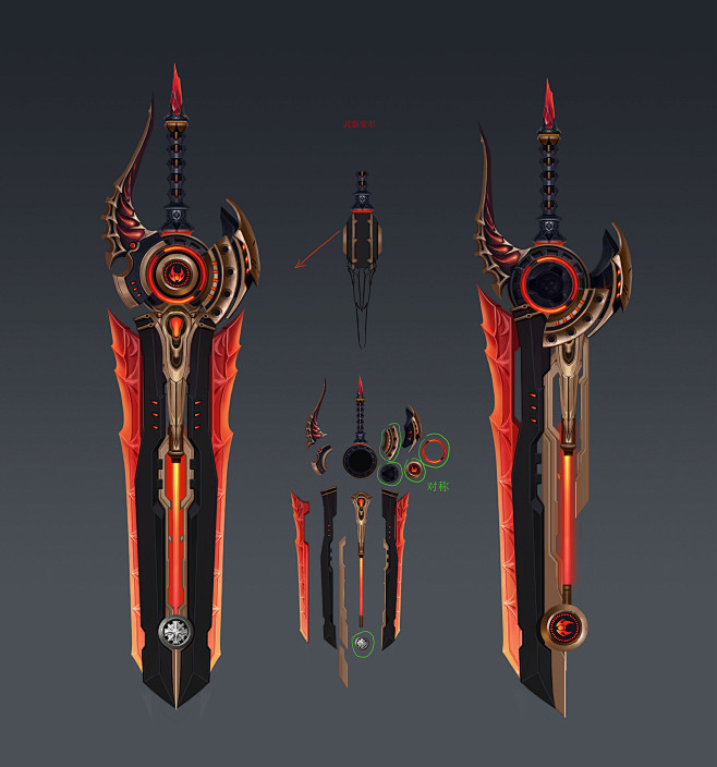 狂战士 战士魔幻