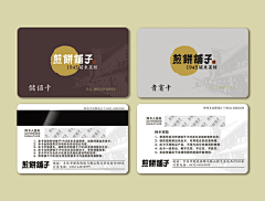 Heyongqi采集到卡