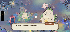 🌻xmy采集到桃源深处有人家