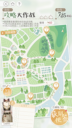DK是煎包采集到Y 乙女向