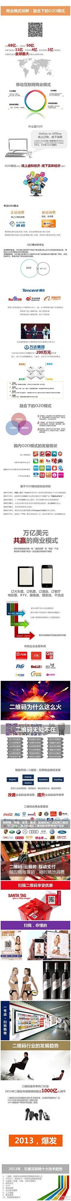 漫步看客采集到我的收藏