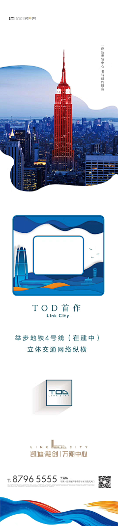 海纳百意采集到三宫格 四六九宫格