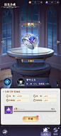 永夜降临 (174)