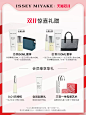【双11抢购】三宅一生一生之水木木男香 持久木质香中性淡香-tmall.com天猫