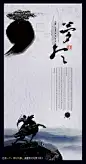 文化墙 企业文化宣传 标语 文化挂图 梦想 中国梦 将军 战马 企业文化 企业展 #PSD##PSD模板# ★★★★★ http://www.sucaifengbao.com/psd/zhanban/
