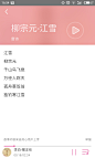 来自分享