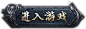 按钮