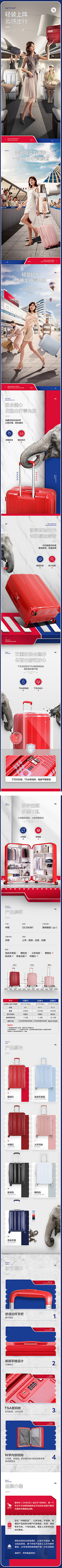 B-14采集到详情页