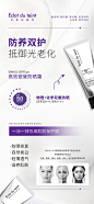 产品项目海报-源文件