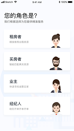 Magic_C采集到UI App 列表