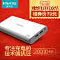 ROMOSS/罗马仕 sense6 20000M毫安充电宝 正品手机通用移动电源-tmall.com天猫