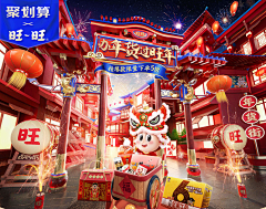 三大王采集到海报