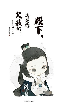 彼岸岸岸岸岸岸～采集到立绘