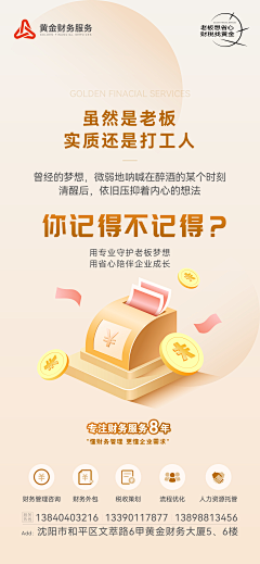 FEeI6BaA采集到课程