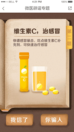 允许部分设计师富起来采集到年度报告