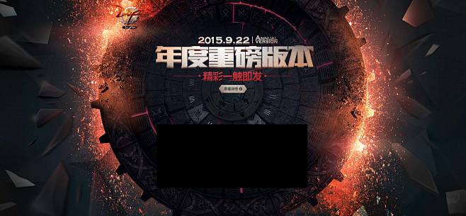 地下城与勇士-DNF-官方网站-腾讯游戏...