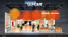 古和2 - 设计兵团_展台模型_3d模型_展台展厅舞美效果图 - 设计兵团|展览设计|展示设计|舞美设计|展厅设计|空间|博物馆设计|展会照片|3d模型|全球展览搭建设计-交流交易网络平台www.d7w.net