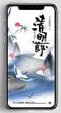 手机海报