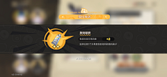 花呗抵制人采集到B崩坏星穹铁道UI-持续更新