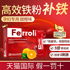 爱吃糖的宸采集到医药主图