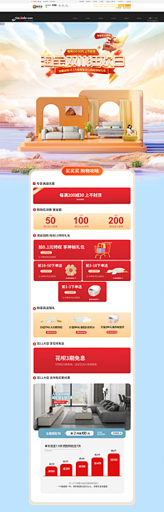 是你白蜻蜓的晨光啊~采集到首页