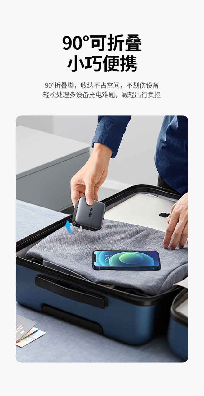 绿联100W氮化镓充电器iPhone13...