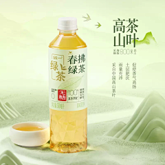 丶易燃易爆炸采集到茶饮