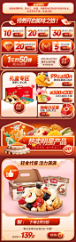 4.13日活动-沃隆旗舰店-天猫Tmall.com