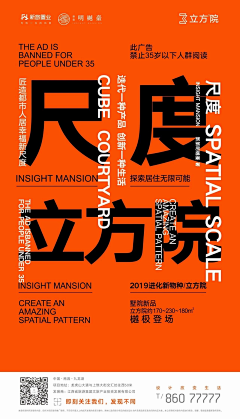 用户tIOJ108R采集到大字海报