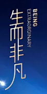 Fend2采集到字体