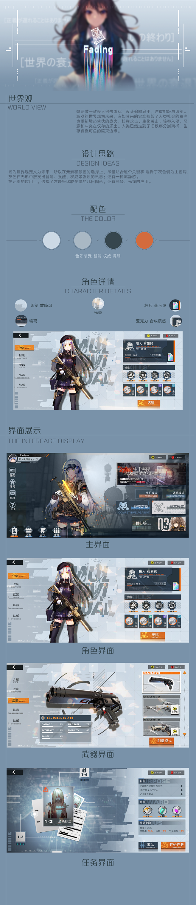 套2