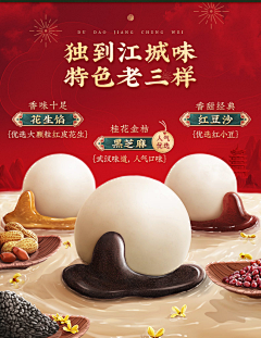 荫酱小可爱采集到4gn