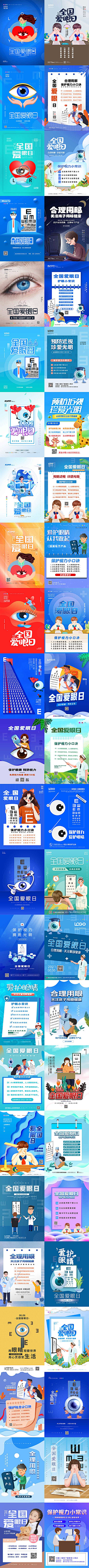 檬檬的世界采集到海报