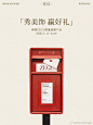 @ZEGL官方微博 的个人主页 - 微博